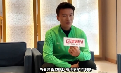 林良铭:苏亚雷斯需要我踢得更有侵略性,北京球迷非常让我振奋