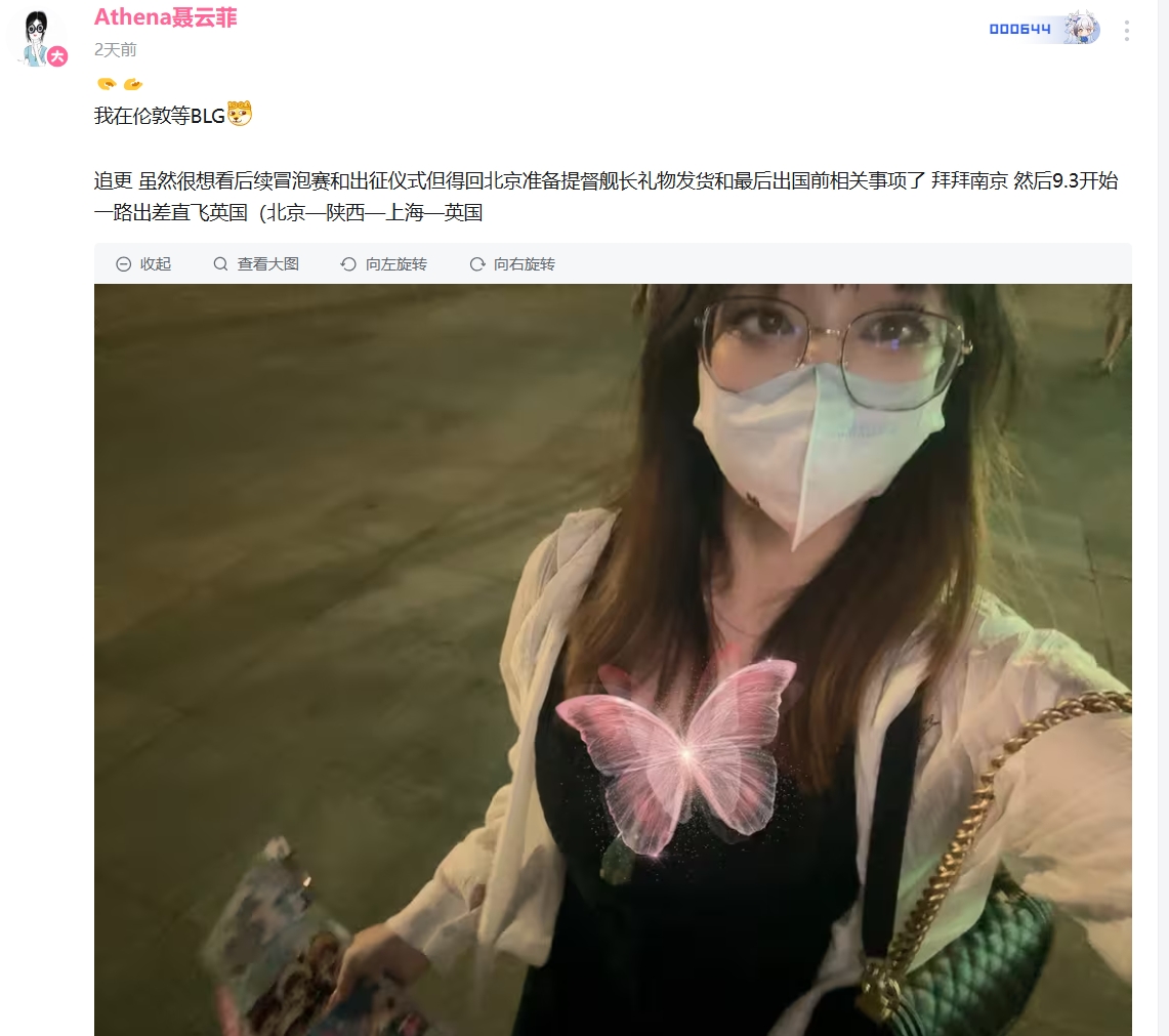 啊网友爆料聂卫平女儿与左手交往并与其父母共同观赛