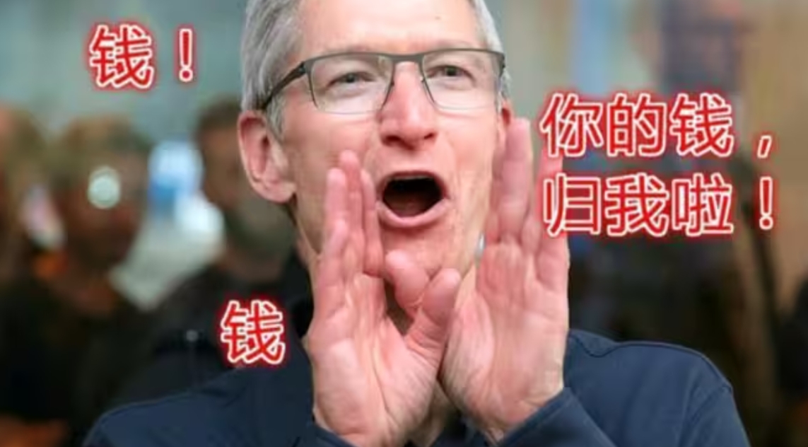 这么拽苹果副总裁直言：除了我们家的ipad其他厂商做的东西都是垃圾！