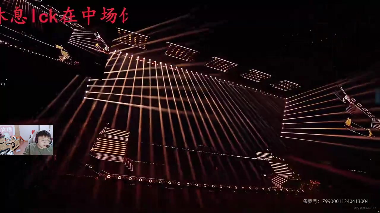 Sask看老头杯imp出场绷不住了：有影分身！感觉舞台有点帅啊！