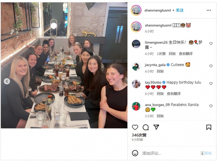 沈梦露更新社媒，晒出与凯尔特人女足队友聚餐庆祝21岁生日照
