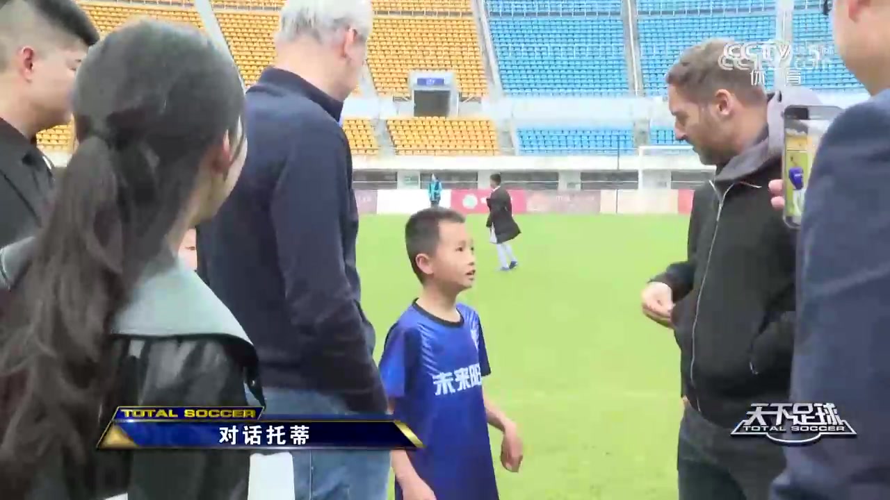 托蒂：可能不会再有球员和我一样，现在金钱流向哪里球员就去哪里