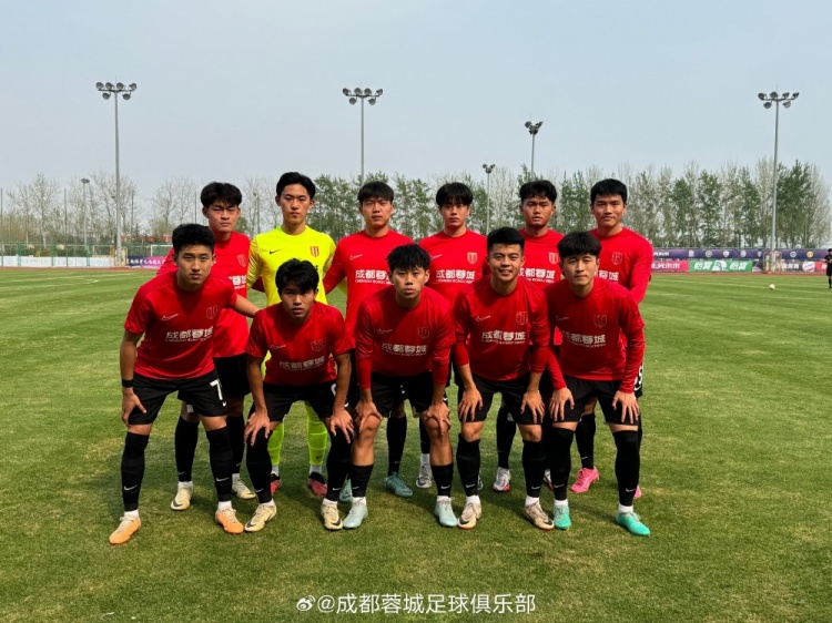 U21联赛第1轮：成都蓉城00战平河南俱乐部