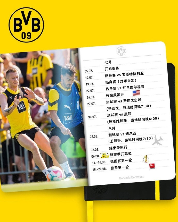 多特季前赛安排：7月5日开始训练，将在美国对阵曼联、切尔西