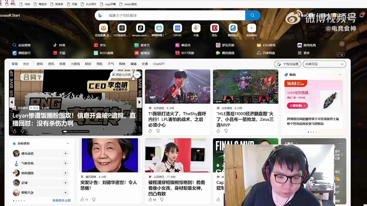 工资别跑了AJ：RNG每年都亏钱不像WBG有后台加油我相信你！