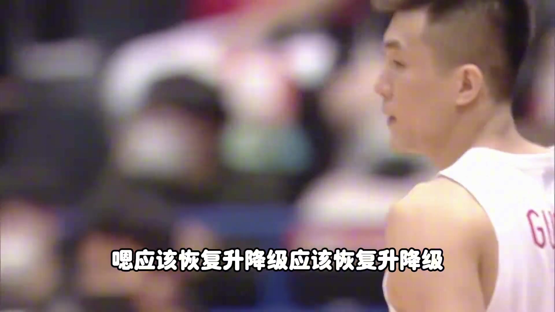为什么CBA没有升降级杨毅：CBA现在是公司，篮协管不了人家了