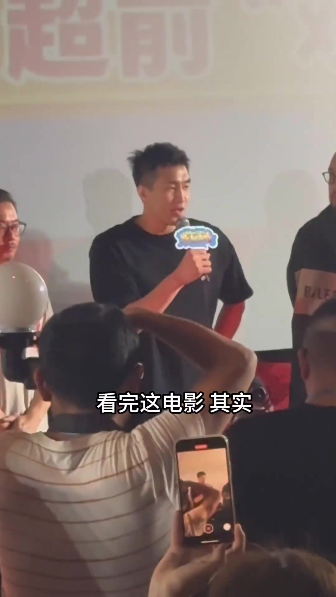 郭艾伦调侃：我也爱单打爱1打5不爱传球怎么不找我来演呢