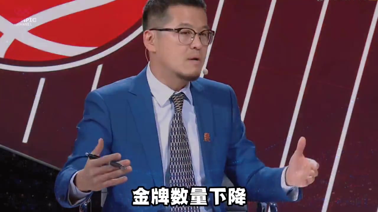 杨毅：巴黎奥运会中国代表团金牌数量将骤减