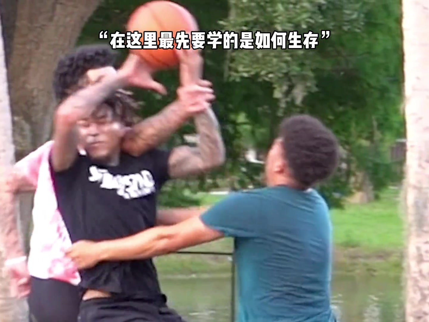 好家伙，北美街头篮球这对抗谁顶得住啊