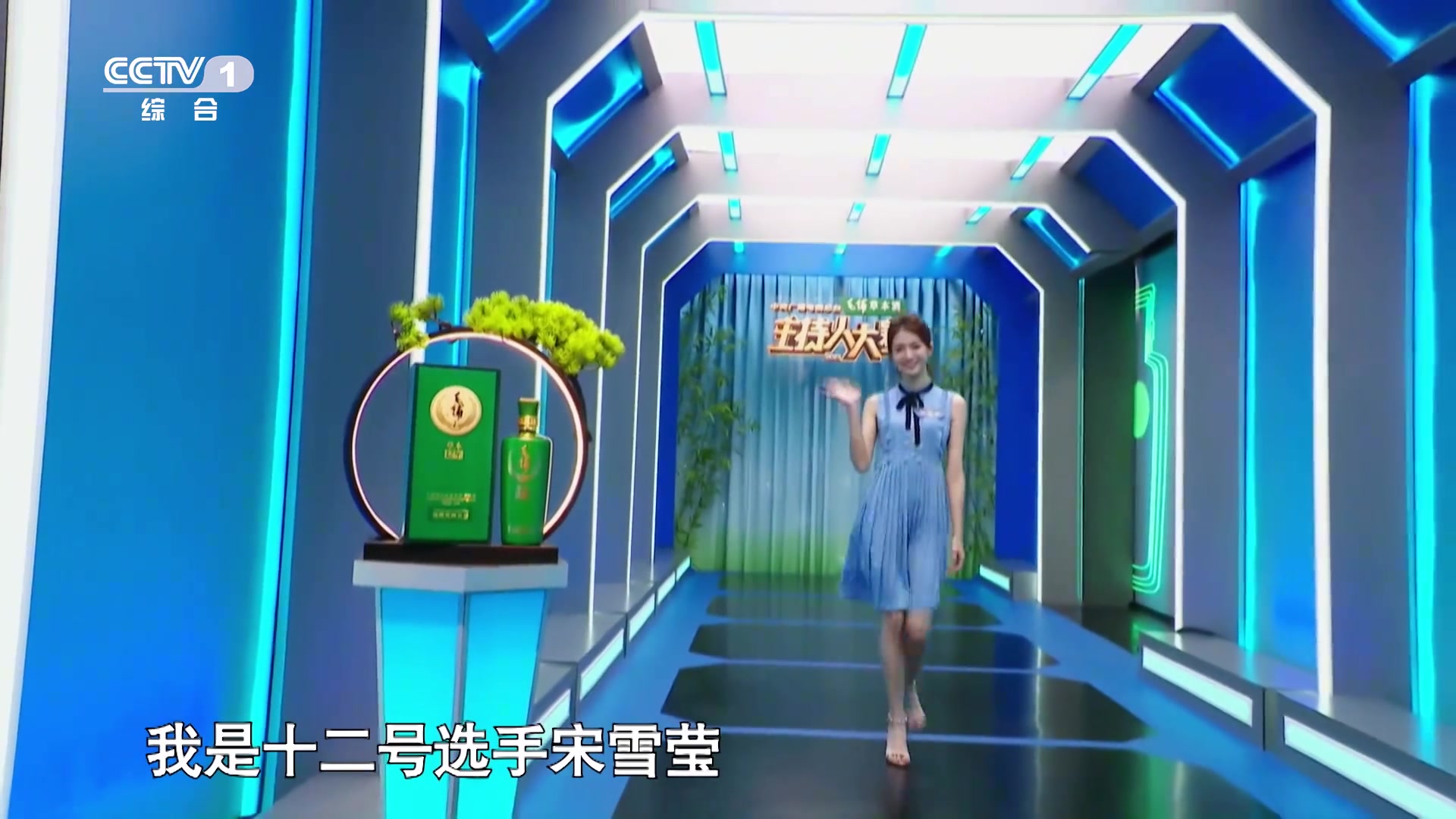 这专业水平杠杠的！雪儿去参加央视主持人大赛