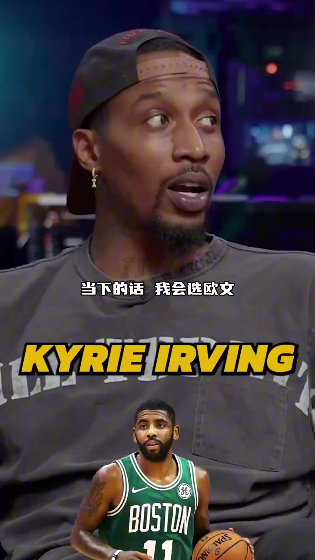 没疑问吧欧文是当今NBA技能包最全的球星吗