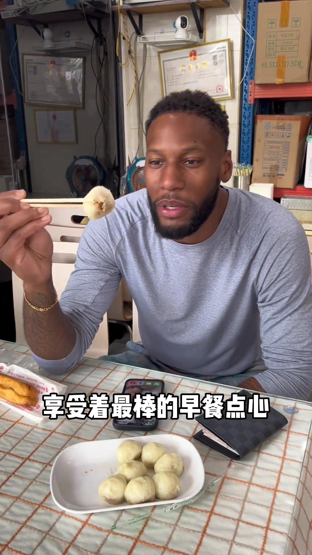 威姆斯回东莞吃个早点肠粉油条小笼包安排