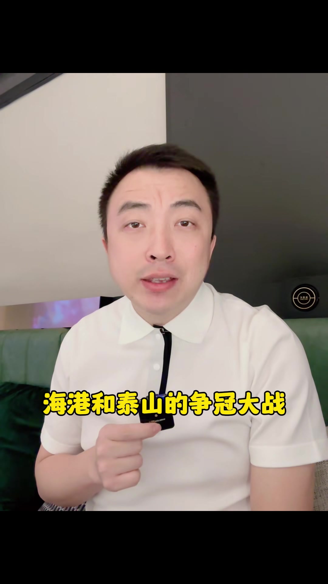 麦麦提江执法中超争冠战，上半场表现你打几分