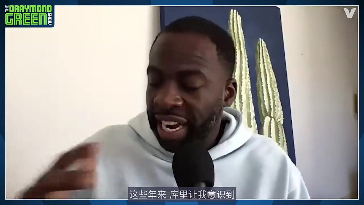 追梦曾谈：有人为命中率不敢出手压哨球！这种行为会把库里逼疯