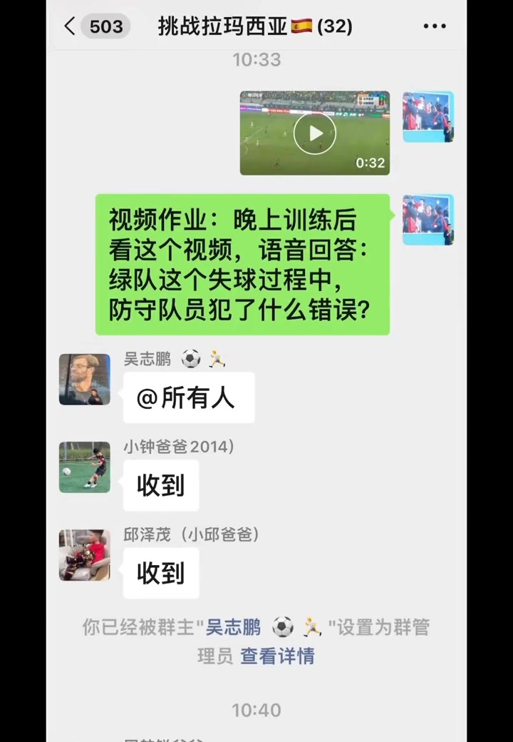 中国足球小将作业：小球员分析比赛中的防守问题