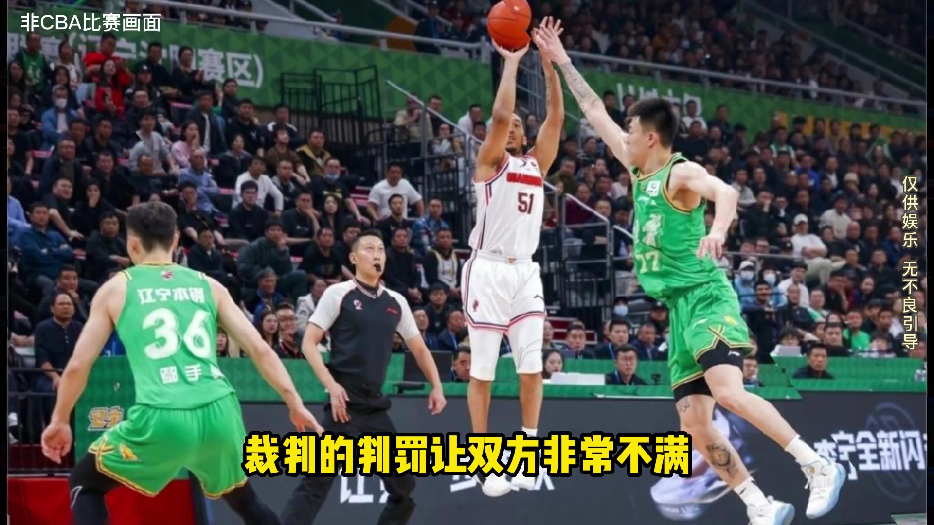 CBA申诉有多严苛先交1万保证金然后写书面申请有效时间20分钟