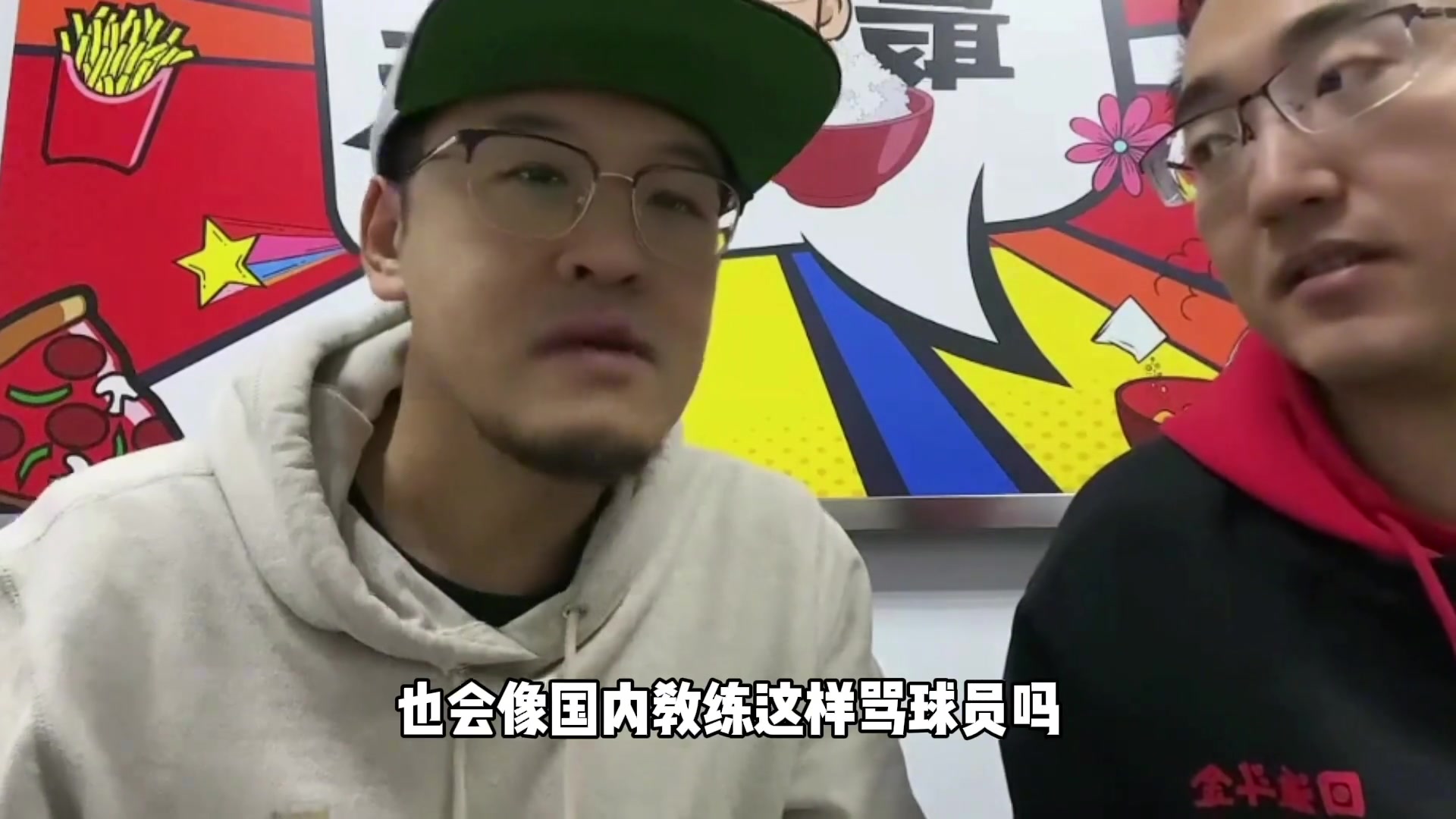NBA教练也会像国内教练一样骂球员吗杨毅透露的实情