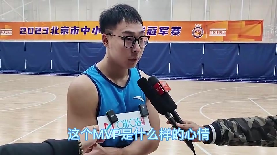超三MVP！杨皓喆：很荣幸CBA经历让我打三人篮球更得心应手