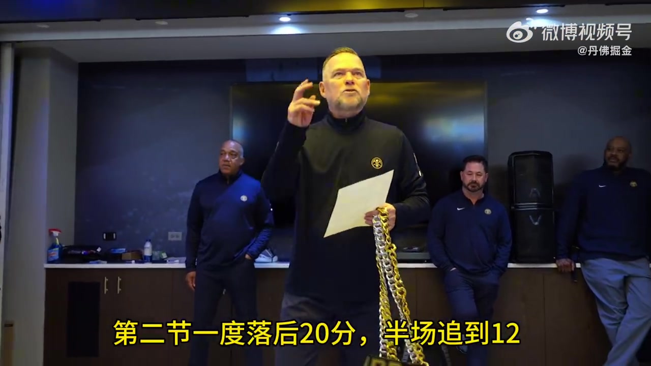 又又又又是你！波普拿到了本赛季自己的第五条大金链子！