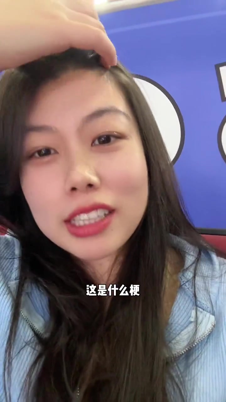 哈哈哈！球迷高呼换西热小姐姐一脸懵：换西热什么梗