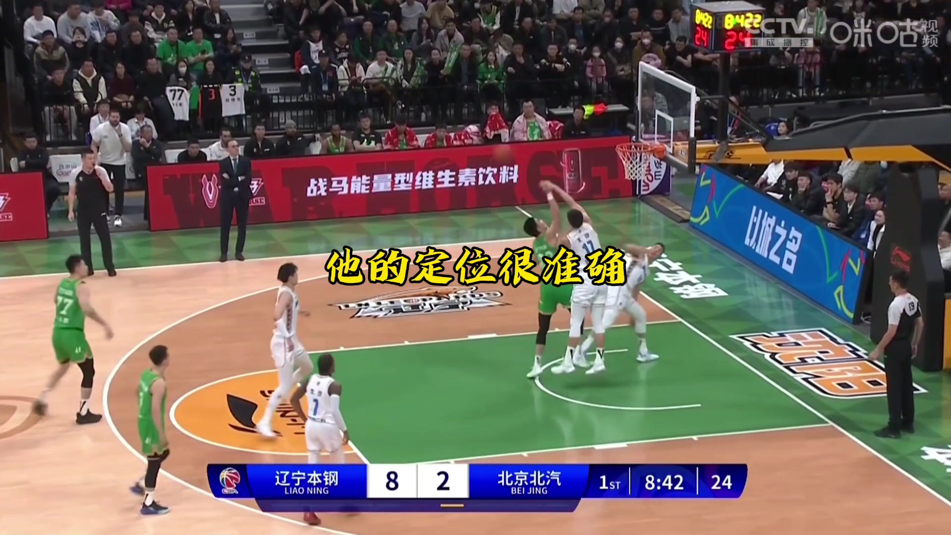 杨鸣夸弗格&莫兰德：他俩是其他队不要的，来辽宁后找到自己定位