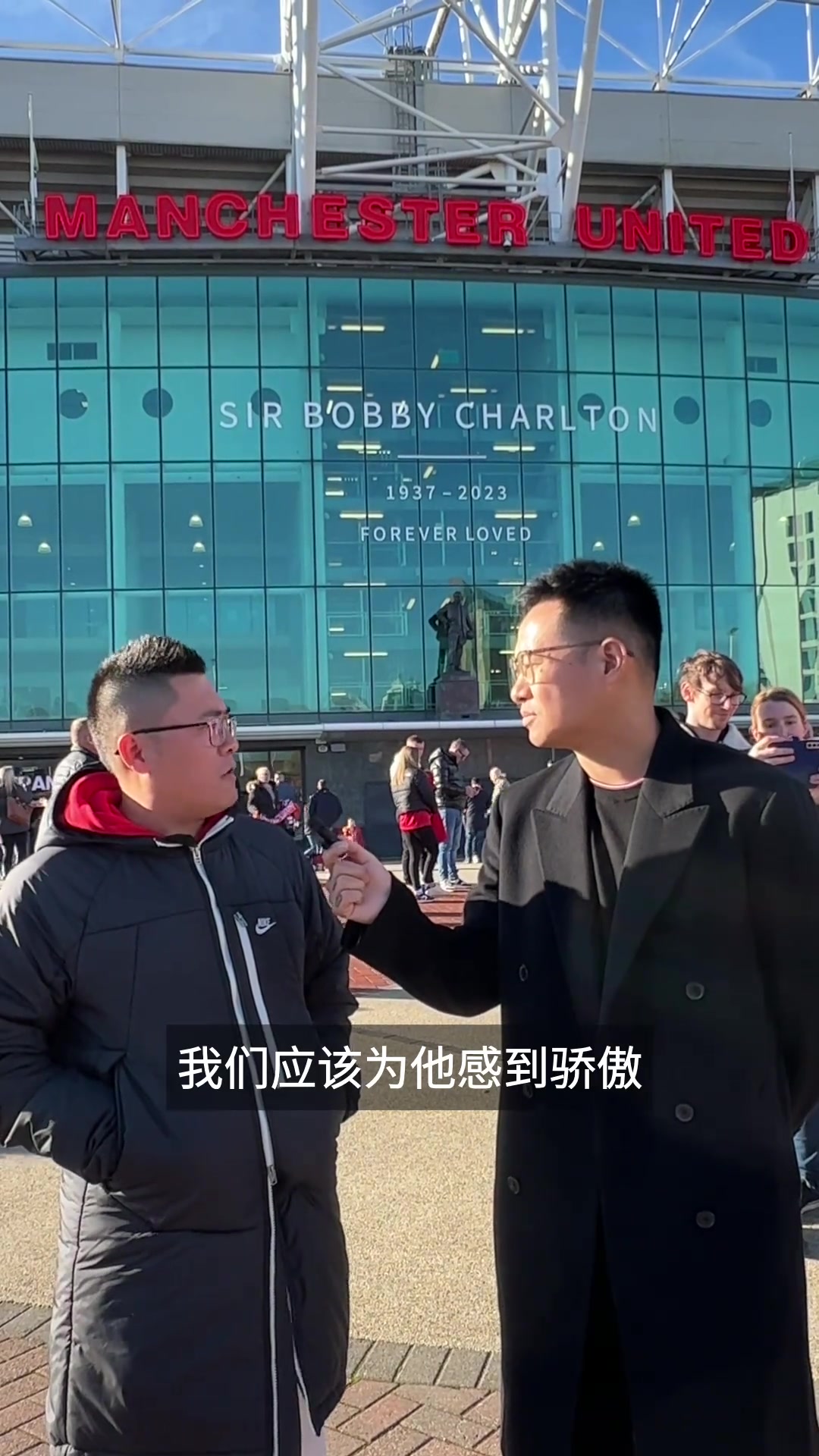 英国本地采访曼联球迷：他们还记得董方卓吗