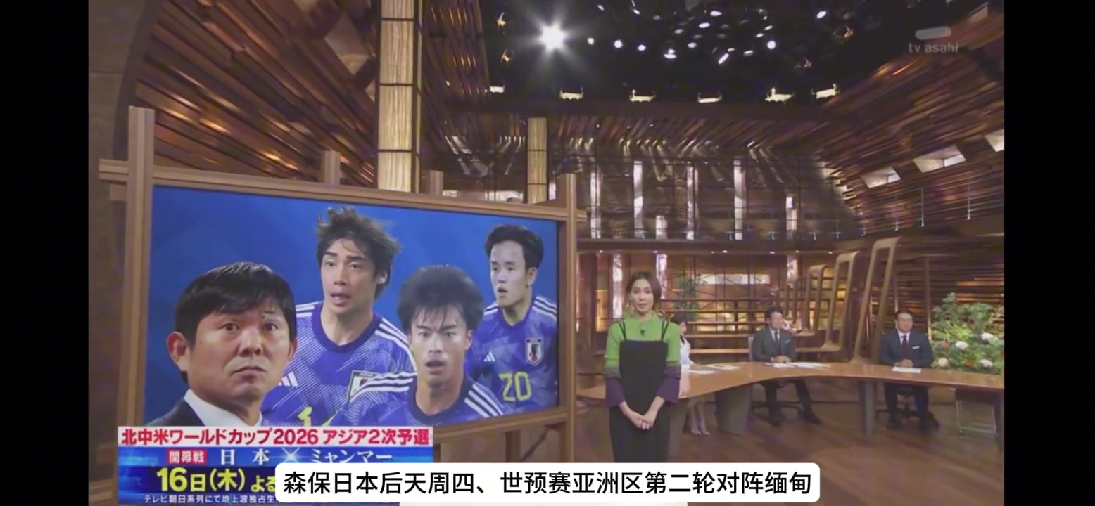 日本电视台报道蓝武士备战缅甸情况【中日双语】