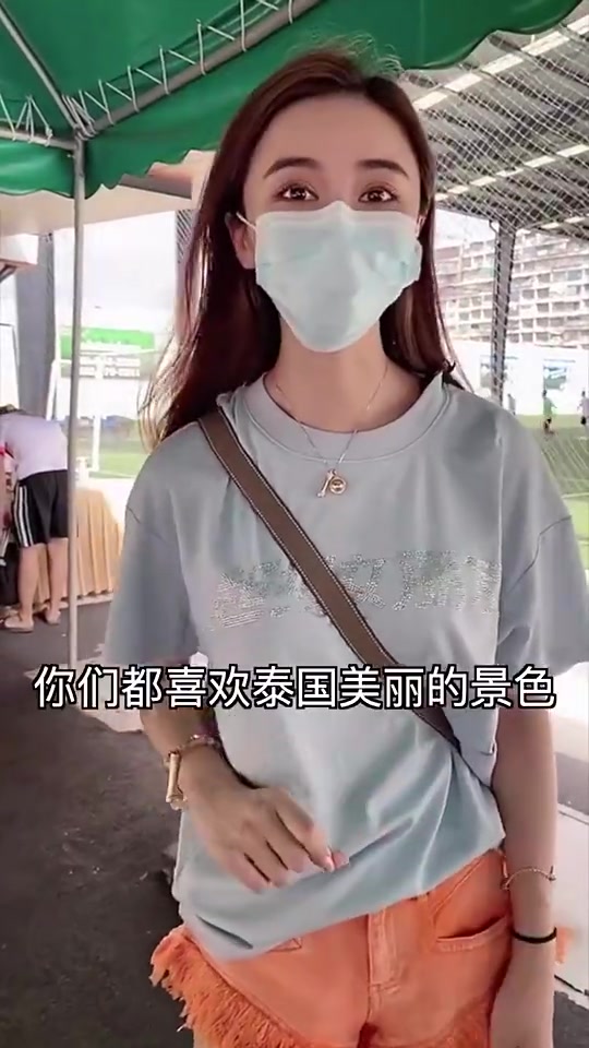 玩尬的女博主：泰国都进世界杯了咱国足是不是要加油了