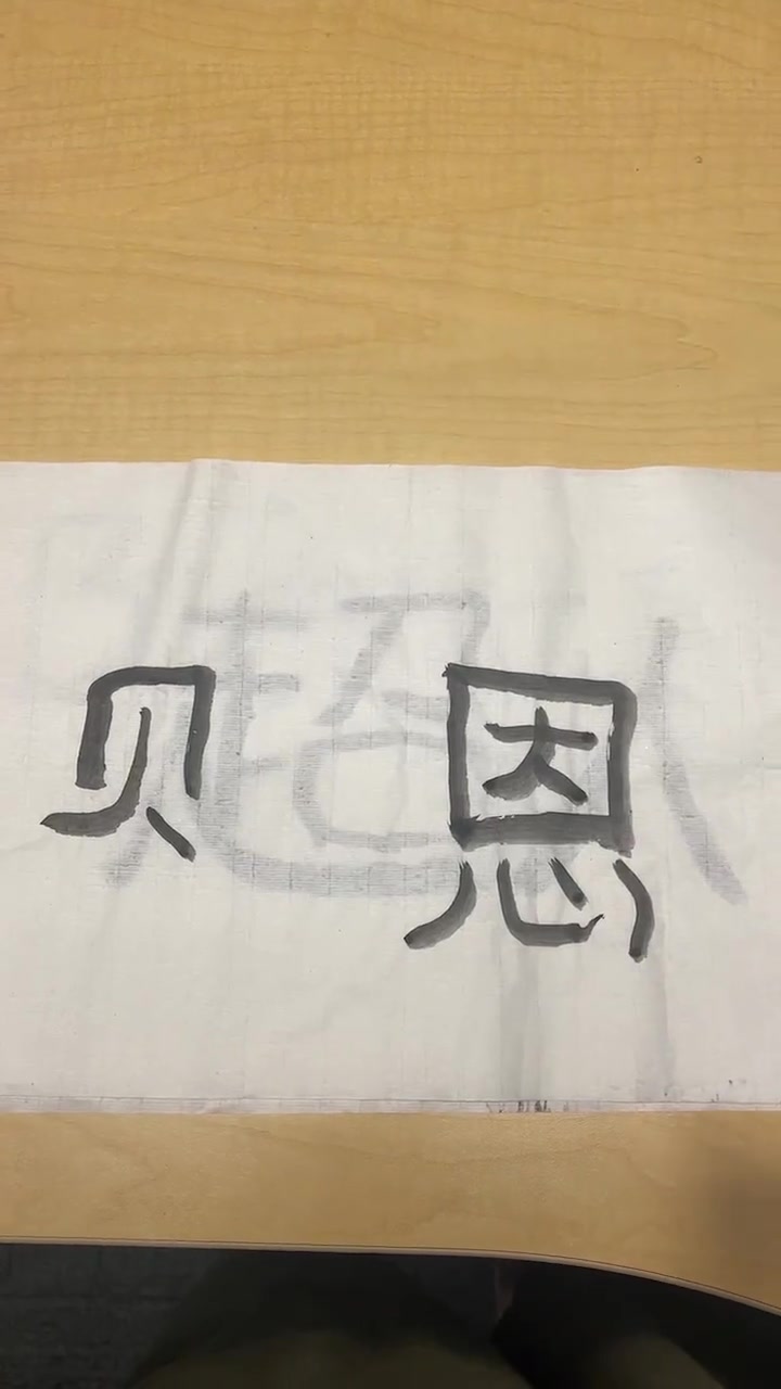 罗斯领衔灰熊众将用毛笔写中文名字谁写得最好