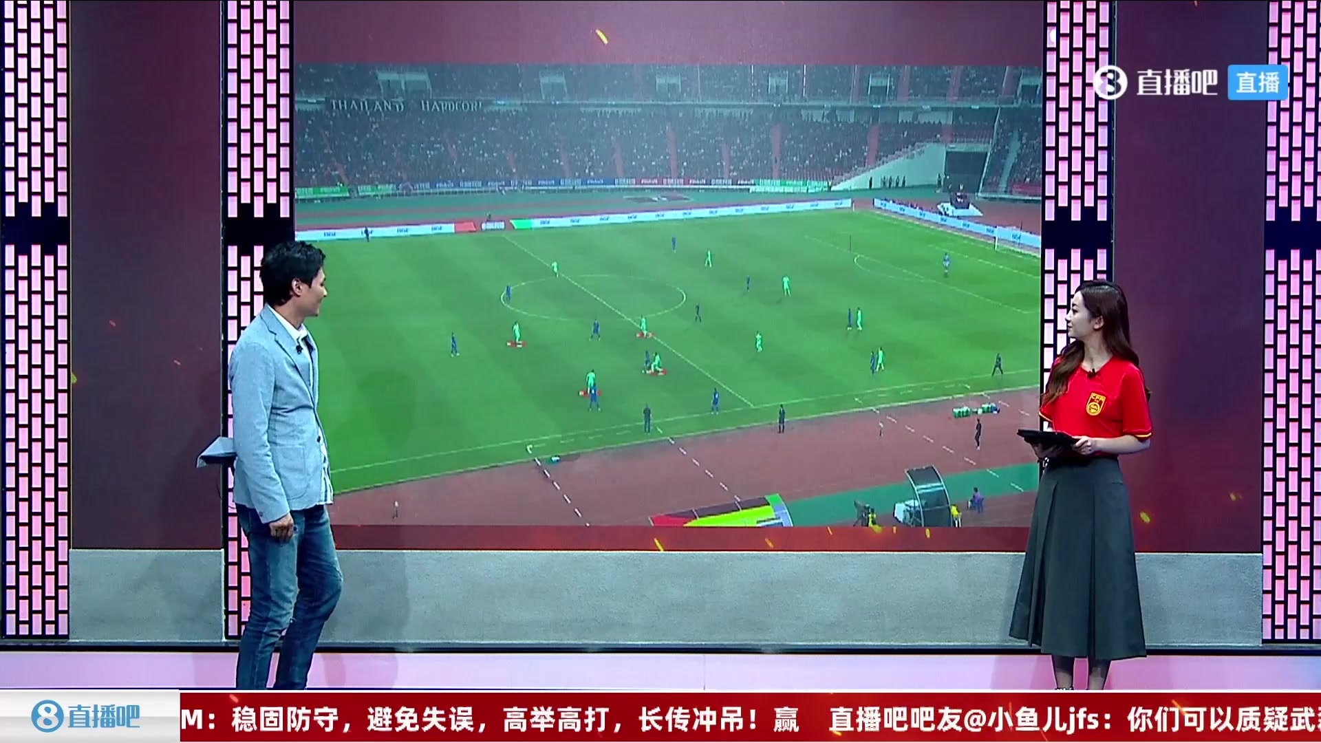 李毅战术分析武磊进球