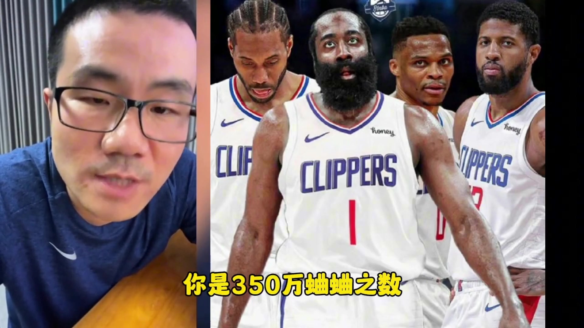 威少申请打替补前！徐静雨就称：威少薪资不高又没篮适合打替补