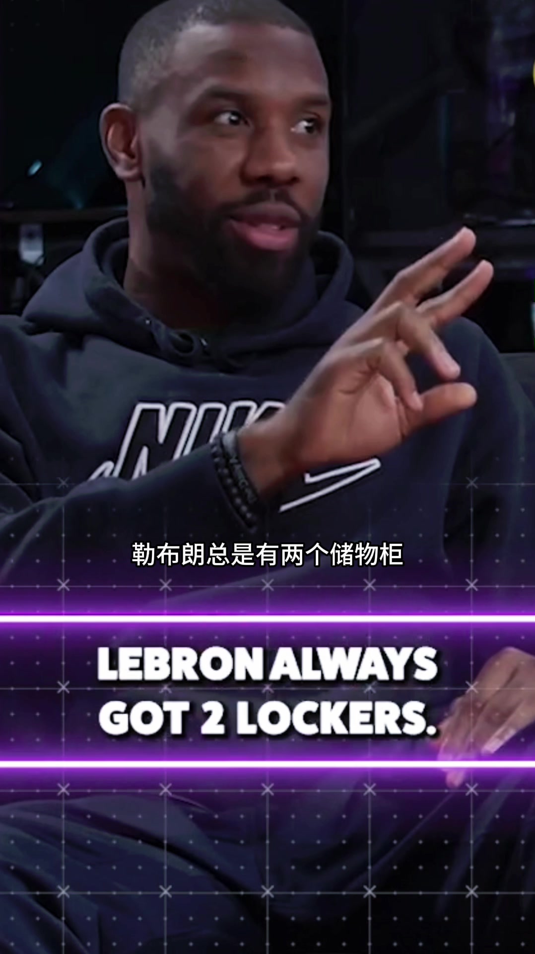 诺里斯科尔：我刚去热火时被恶搞，老詹就跟大家说别搞新人