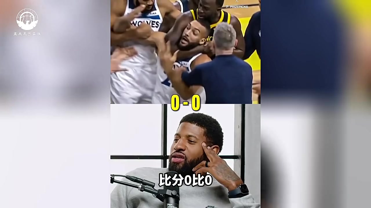 泡椒质疑追梦：人家拉架都是拉自己队友！你上来干戈贝尔干嘛