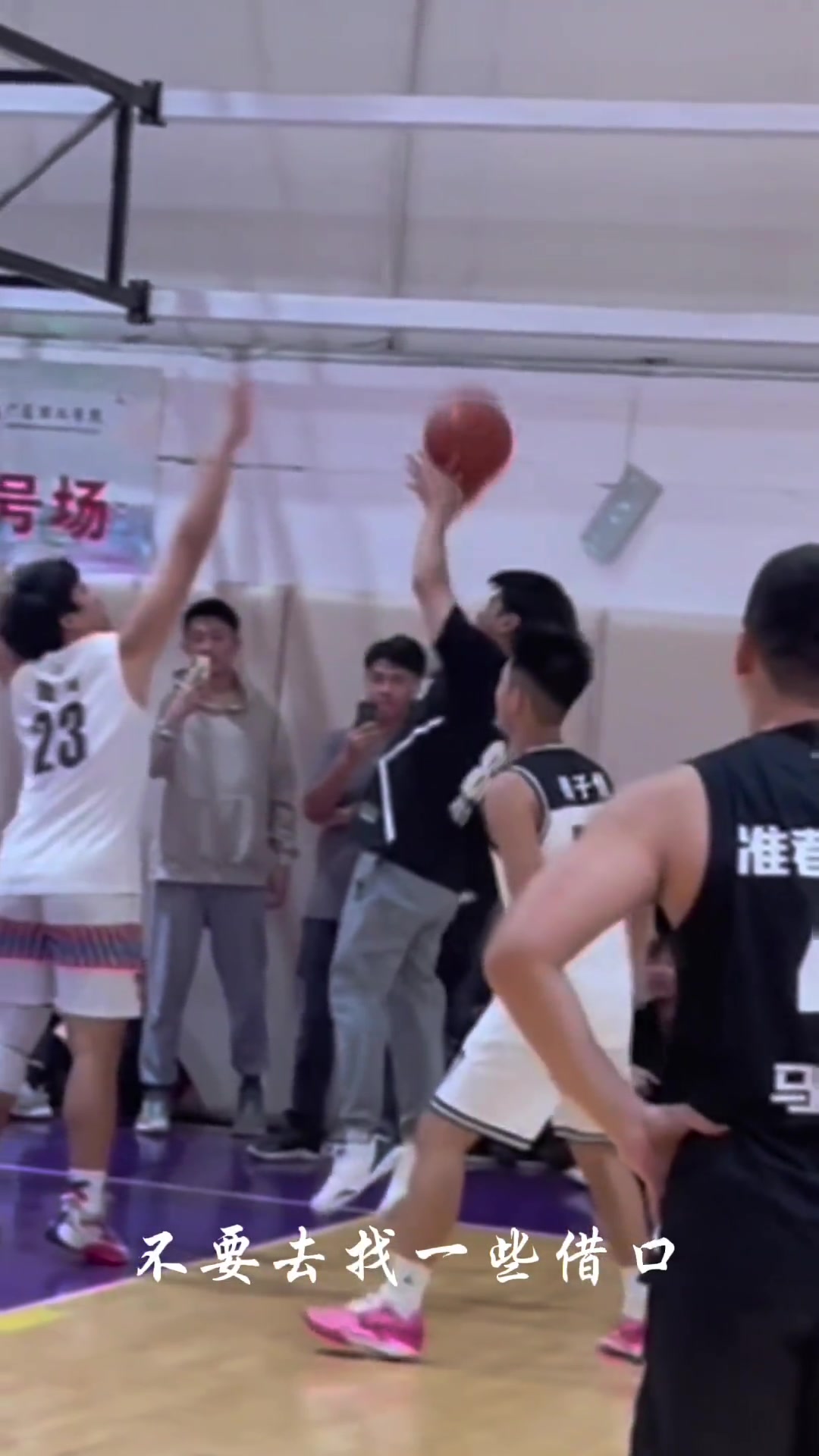 集梦会长：都是自己的选择我就想做篮球赚不到钱也没事