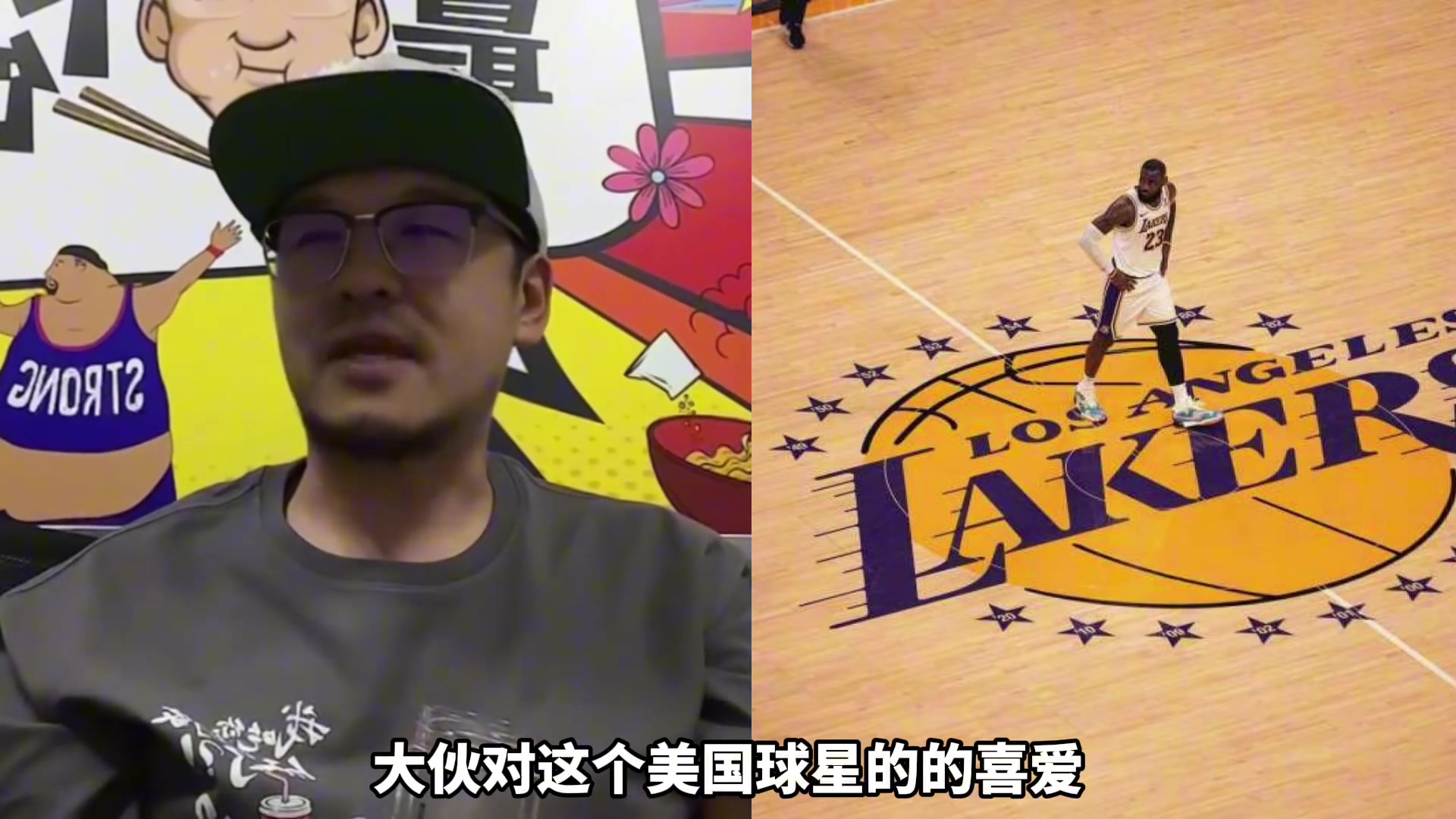 杨毅：出版社让我写哈登传！我传不起来这得从内往外的赞美
