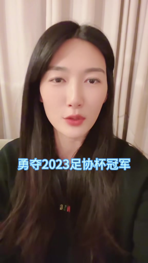 杨莉娜：可喜可贺！阿拉是冠军！