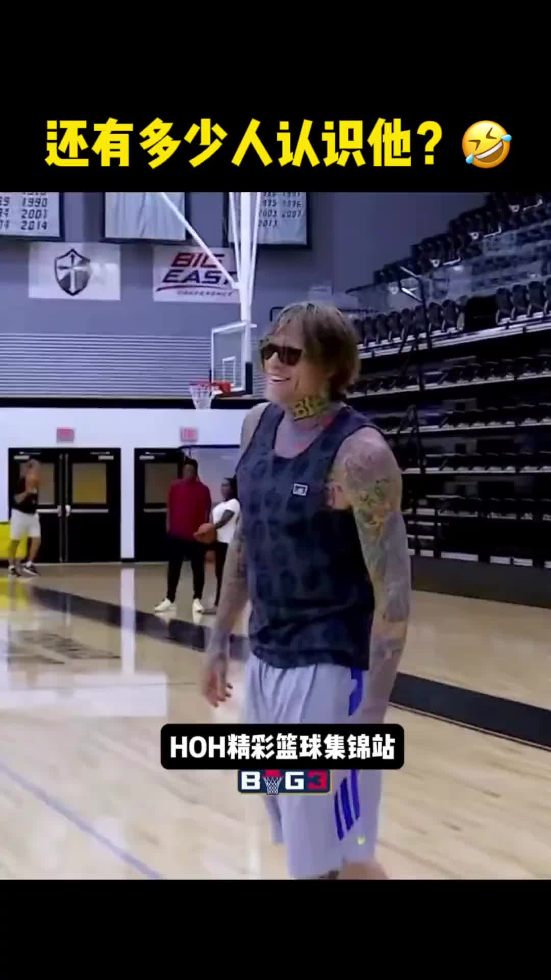 现在还有多少NBA球迷认识他