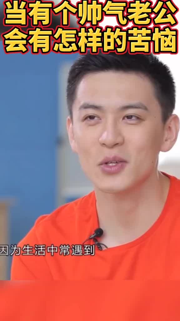 杨鸣：逛街常遇到路人找我照相还挽着我胳膊并让我爱人帮忙拍