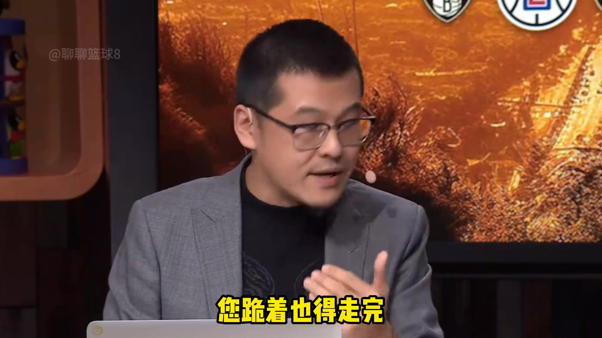 杨毅：哈登已经不行了！自己挑的路自己跪着也要走完