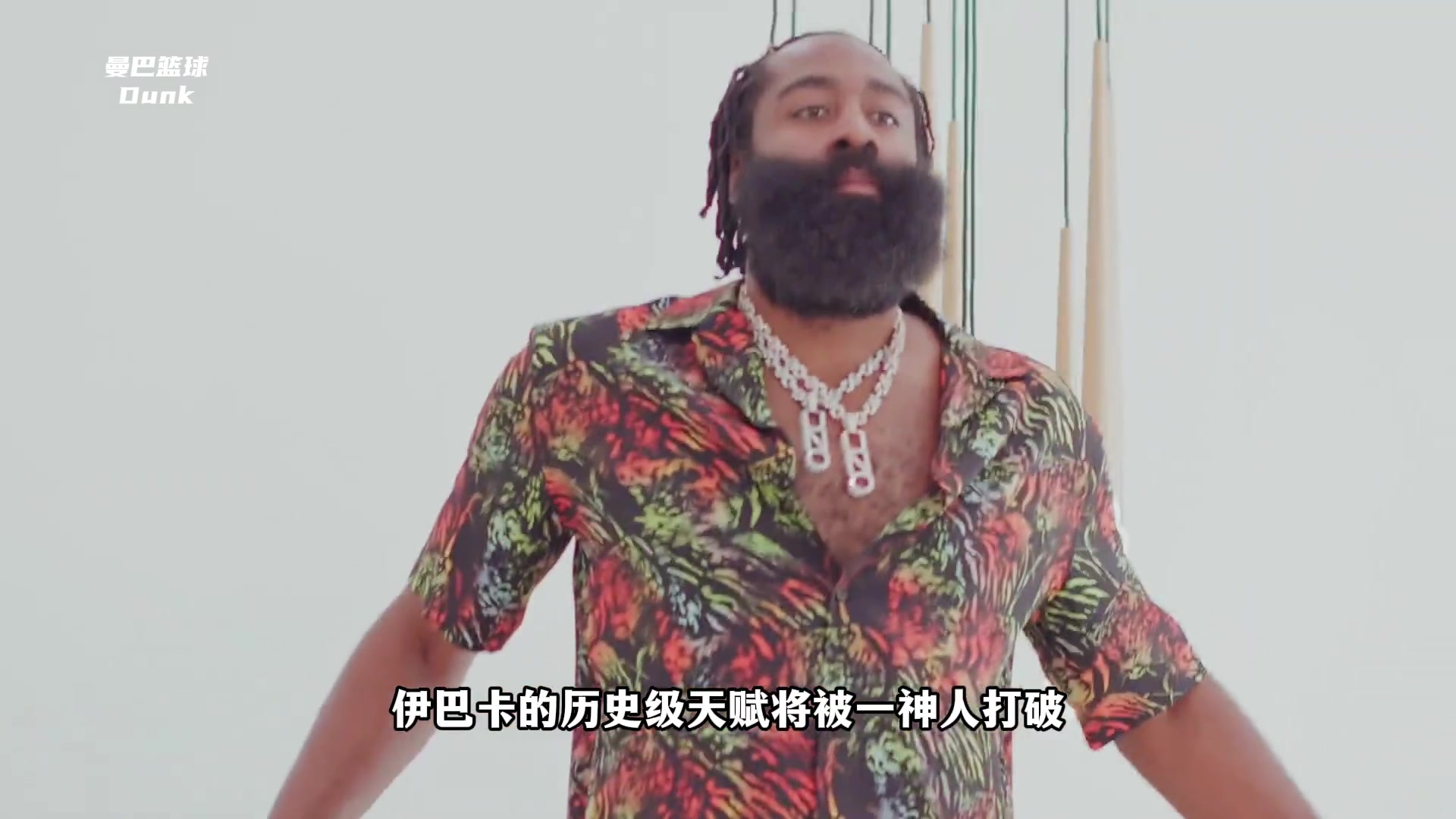 威少只有哈登胡子115！盘点NBA五大非人类构造
