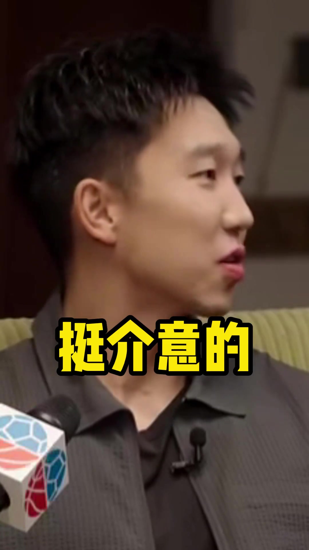 介意别人说你是网红吗曹岩：曾经介意后来不介意因为真红啊