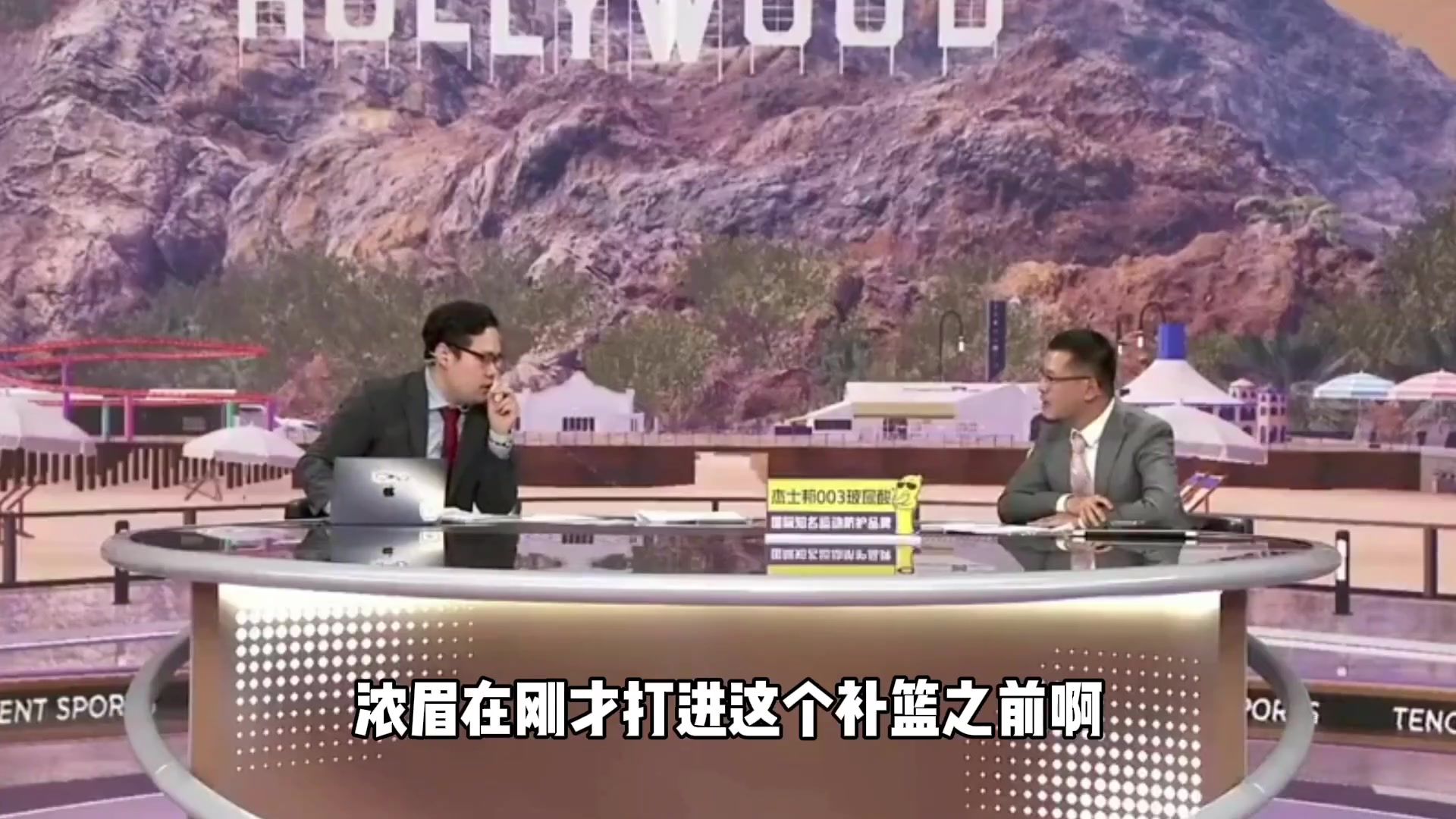 浓眉比赛中为什么老是断电杨毅：他是中锋得队友喂饼