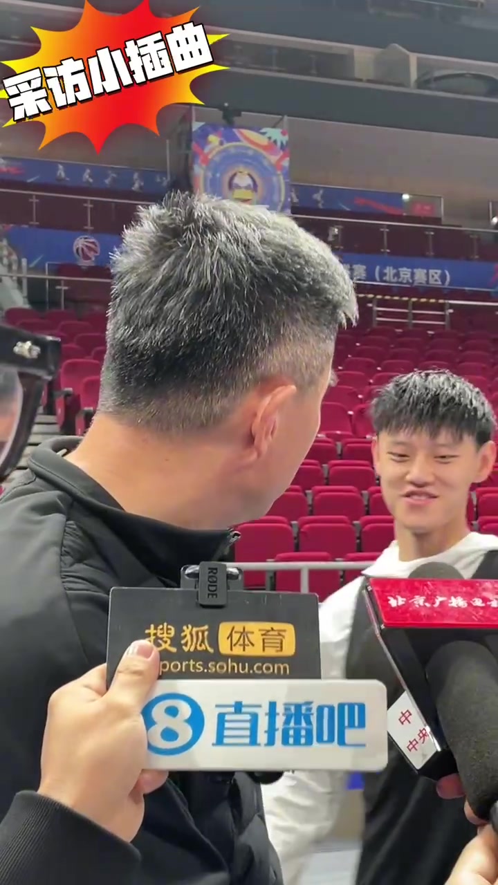 这是想招募杜锋接受采访与曾凡博开玩笑：凡博也不到广东这边来