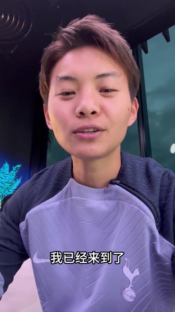 热刺官方：叮你有一条来自北伦敦小王的消息，请查收！