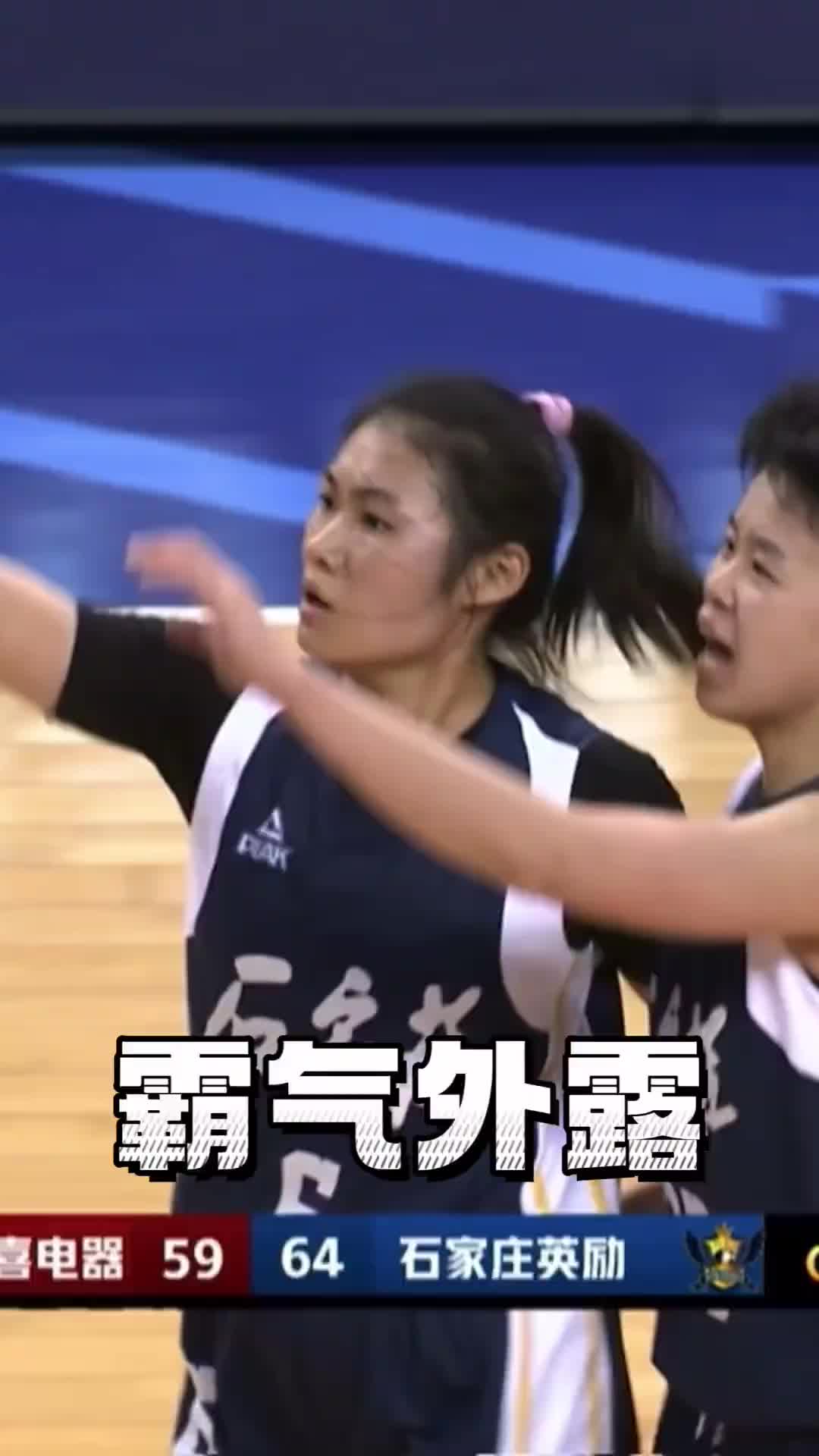 女篮张敬一突破中投三分样样精通网友：不愧是张老师
