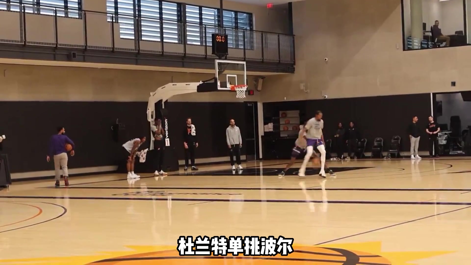 差距挺大！杜兰特单挑波尔高难度进球后者双手抱头难以置信