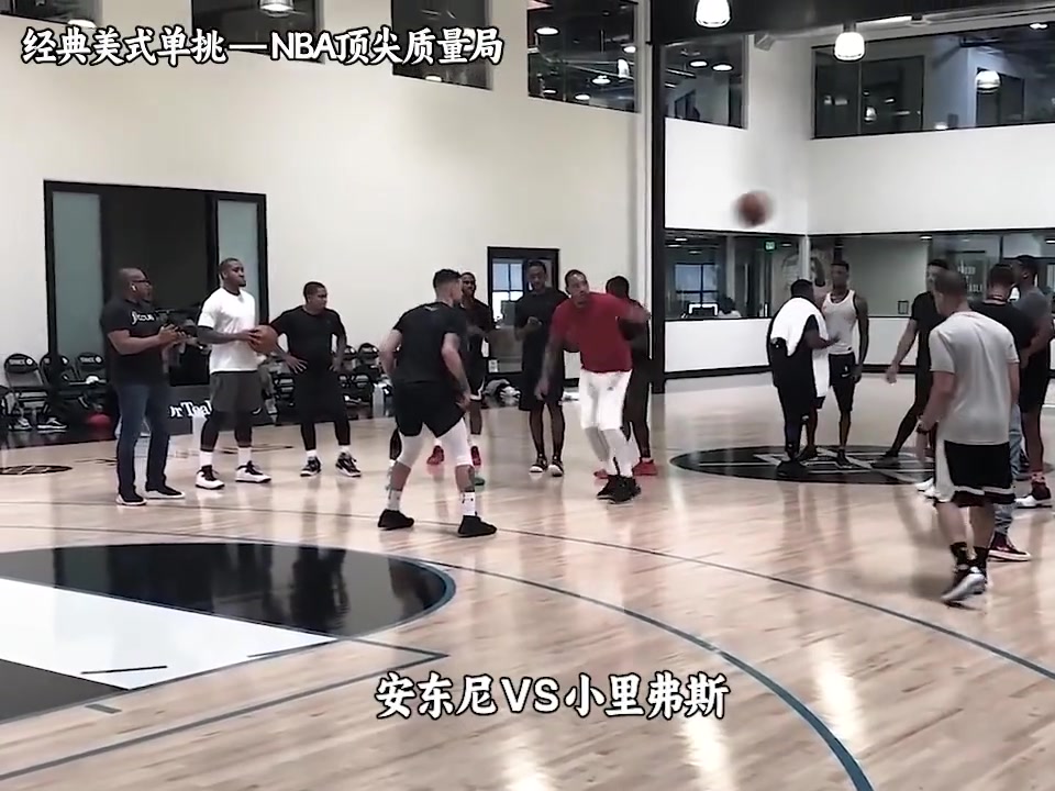 带你看看NBA顶尖质量美式单挑局！谁是你心目中的单打之王