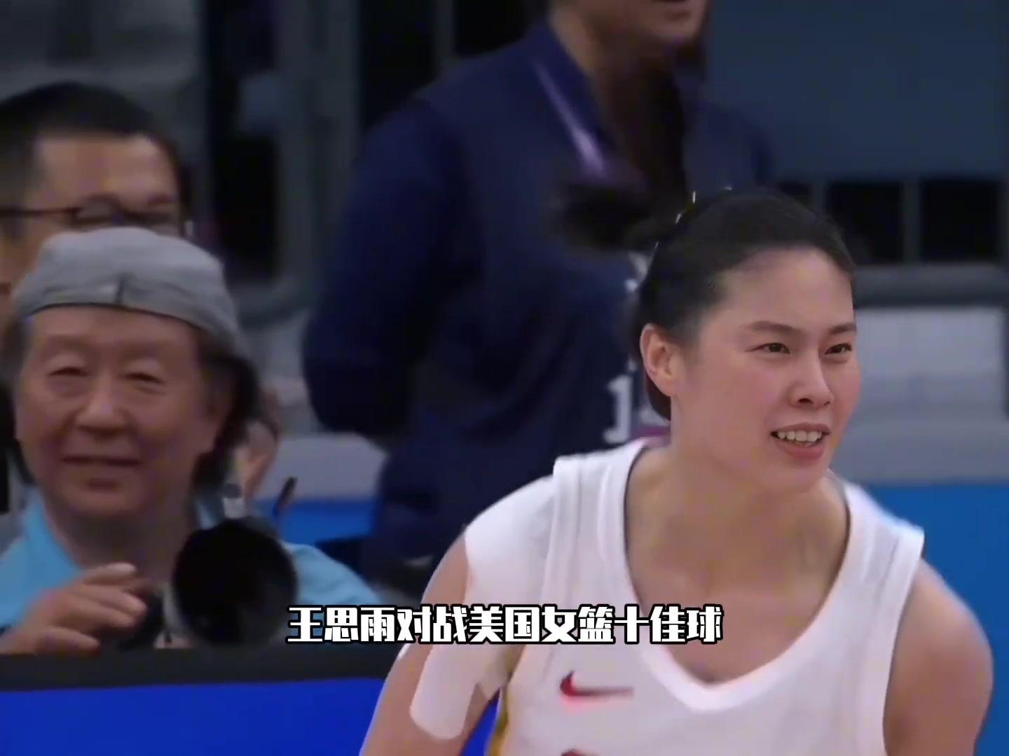 王思雨vs美国女篮10佳球！全程用歇后语解说哈哈哈！