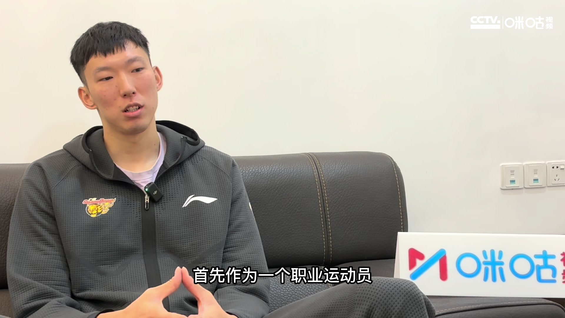 周琦：平常心应对网暴从事这行业就要接受各种声音