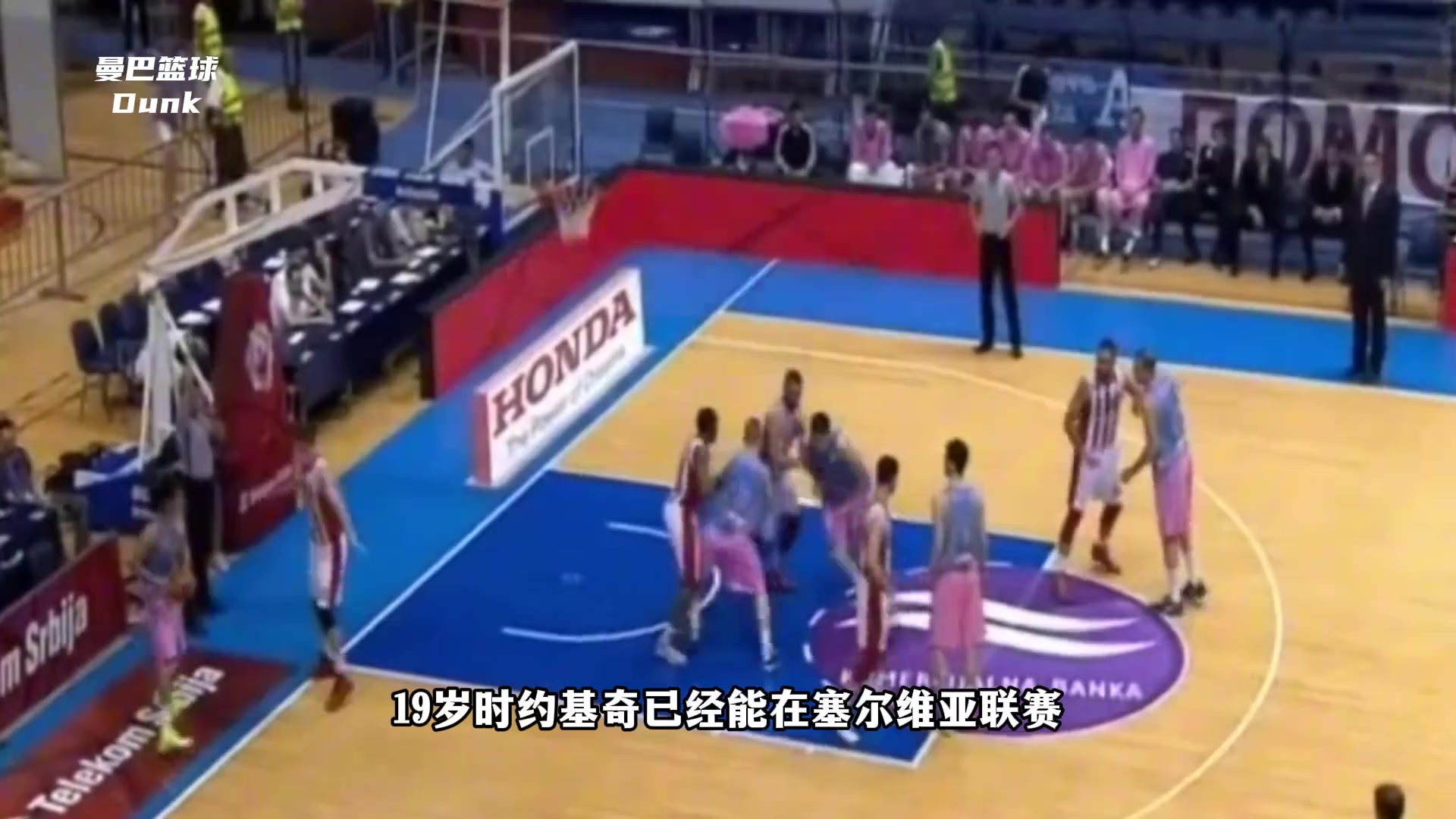 杨瀚森在未来能不能进NBA看19岁的约基奇就知道了